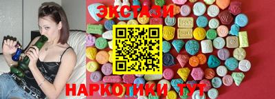 мескалин Гай