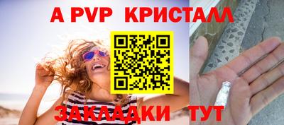 гашик Краснознаменск