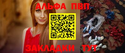 синтетический гашиш Гагарин