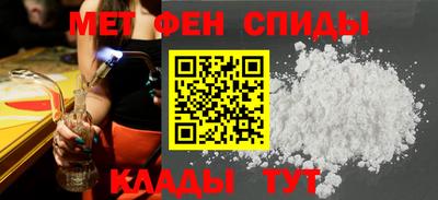 синтетический гашиш Гагарин