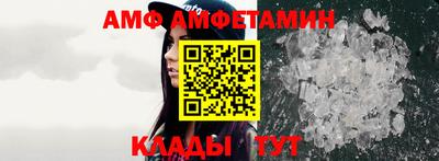 гидра Берёзовский