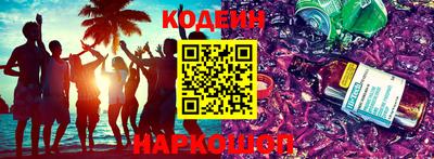 гидра Берёзовский