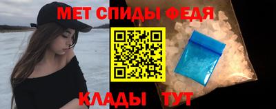 синтетический гашиш Гагарин