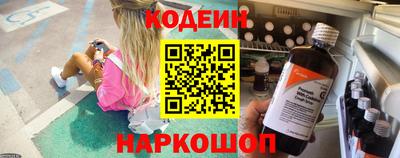 мескалин Гай
