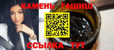 синтетический гашиш Гагарин