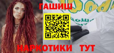 синтетический гашиш Гагарин