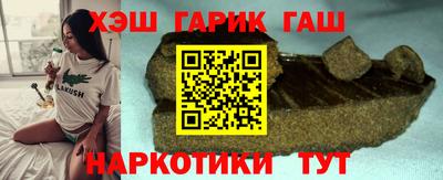 меф VHQ Беслан