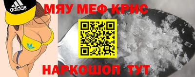 синтетический гашиш Гагарин