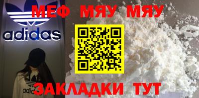 синтетический гашиш Гагарин