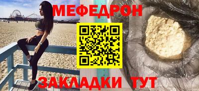 синтетический гашиш Гагарин
