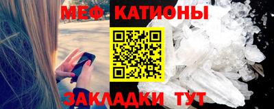 синтетический гашиш Гагарин