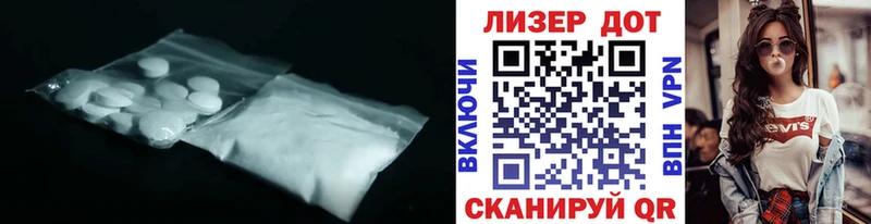 LSD-25 экстази ecstasy  закладки  Зерноград 