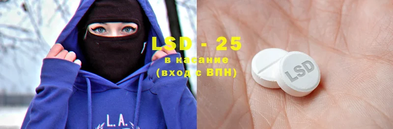 LSD-25 экстази ecstasy  где найти наркотики  Зерноград 