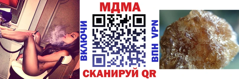 МДМА молли  Зерноград 