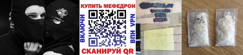 МЕФ 4 MMC Зерноград