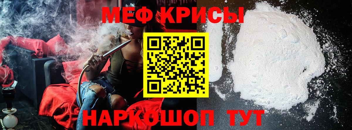 МЯУ-МЯУ  где купить наркоту  Вход с VPN  Зерноград  МЯУ-МЯУ  Меф mephedrone 