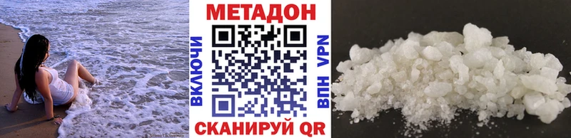 МЕТАДОН VHQ  что такое   мега ONION  Зерноград 