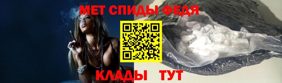МЕТАМФЕТАМИН пудра  МЕТАМФЕТАМИН пудра  Зерноград  Вход с VPN 