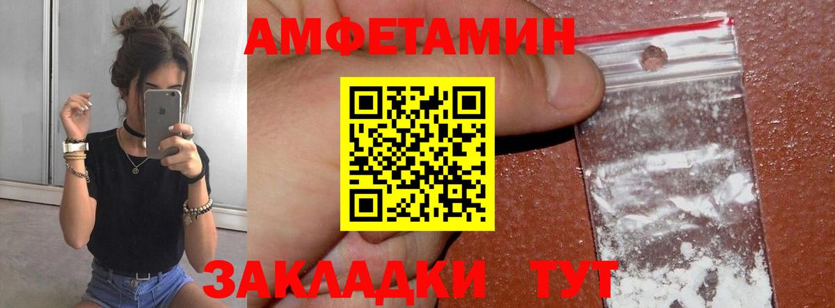 Метамфетамин Methamphetamine Зерноград