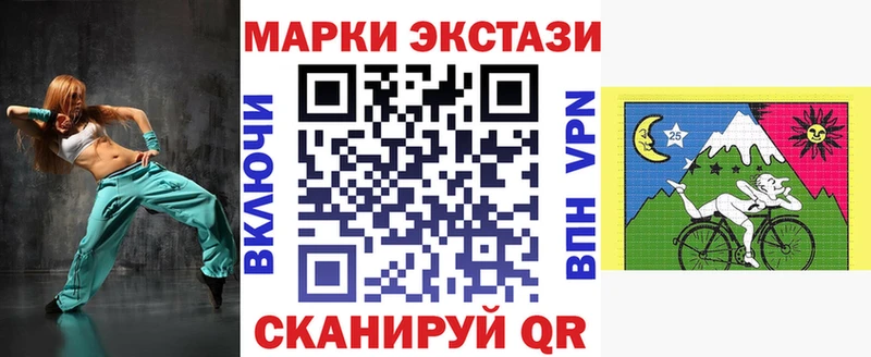 Марки N-bome 1,8мг Зерноград