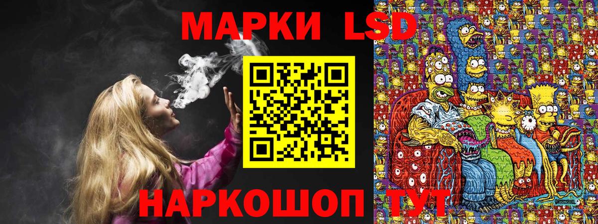 Наркотические марки 1,5мг  Наркотические марки  Зерноград  Наркотические марки 1,5мг 