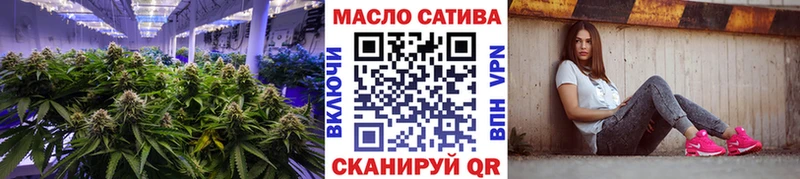 ТГК вейп OMG ссылка Зерноград