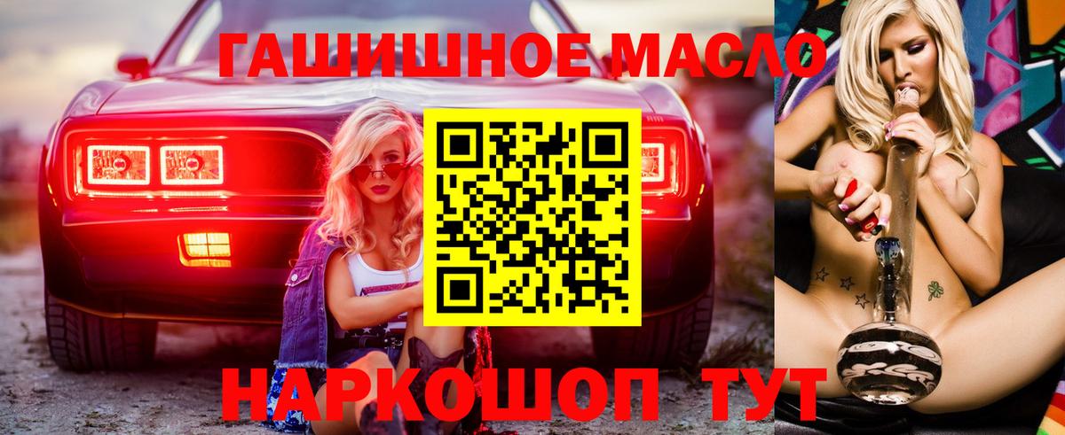 ТГК концентрат Зерноград