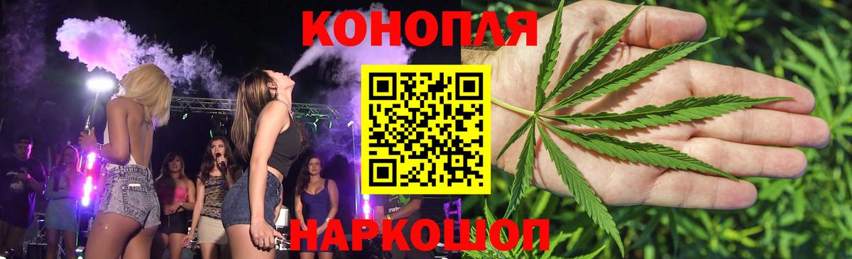 Бошки Шишки LSD WEED  Вход с VPN  Бошки марихуана SATIVA & INDICA  Зерноград 