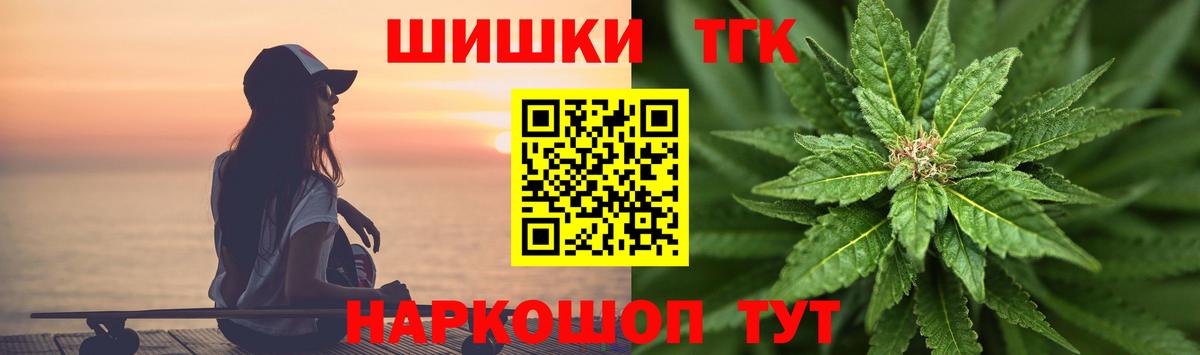 Марихуана индика Зерноград